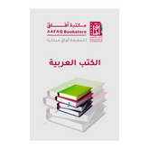 خربشات ط10